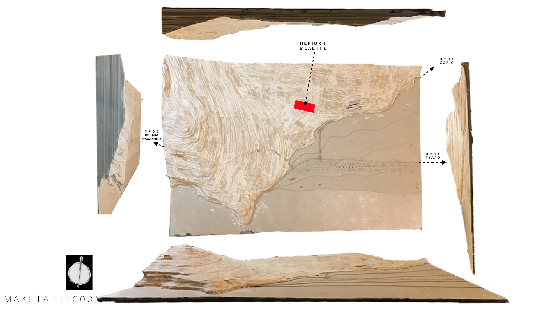 4.STUDY AREA, MAQUETTE SCALE 1.1000