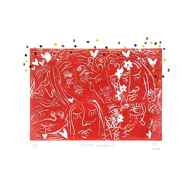 E01.4.640.RED