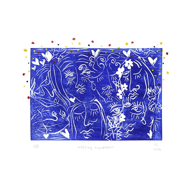 E01.5.640.BLUE