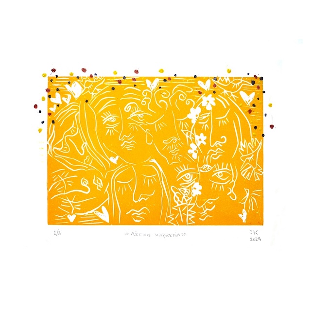 E01.6.640.YELLOW