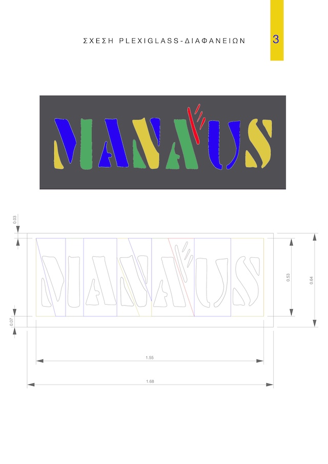 D01.6.640.BLUEPRINTS FOR FABRICATION