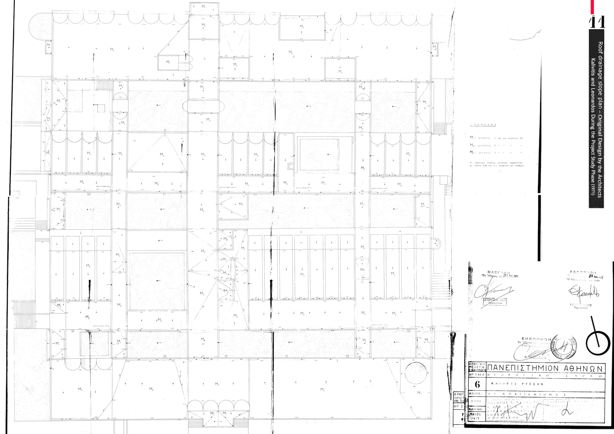 A05.11.1960.Roof drainage plan(1971)