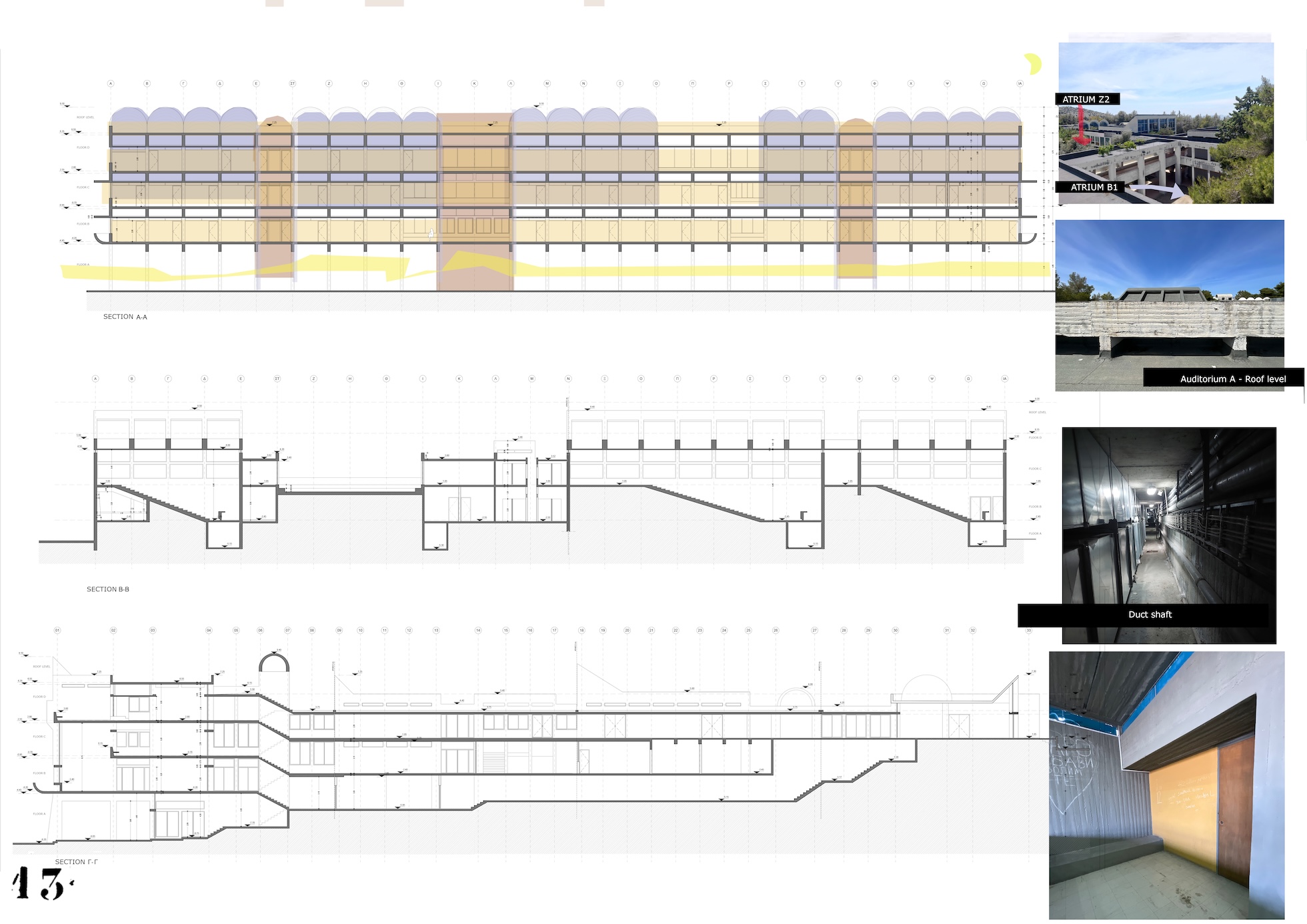 A05.13.1960.Sections A,Β,Γ