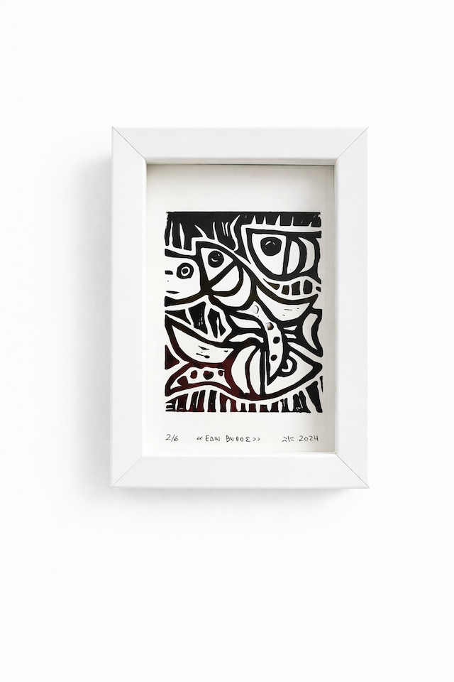 E01.13.640.Here the deep II