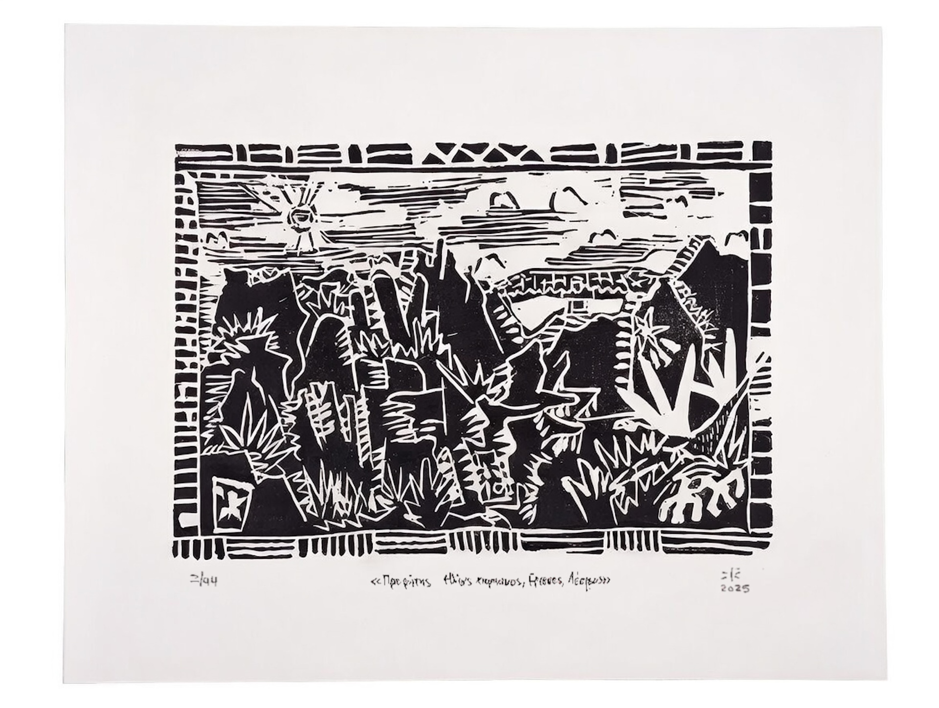 E01.21.1920.Prophet Elias of the Village, Eressos, Lesvos